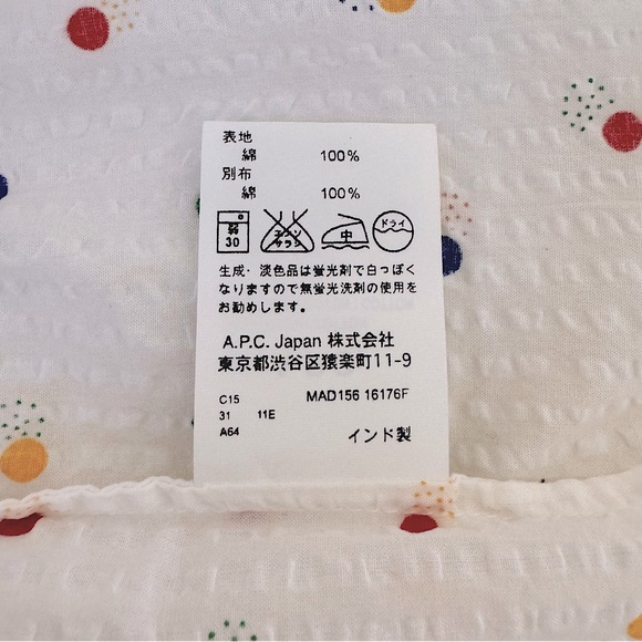 MADRAS by A.P.C. Seersucker Tank Top, M - Picture 7 of 7